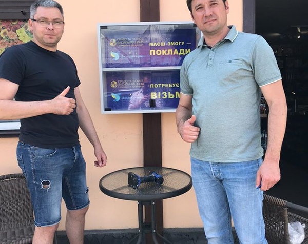 Благодійний фонд